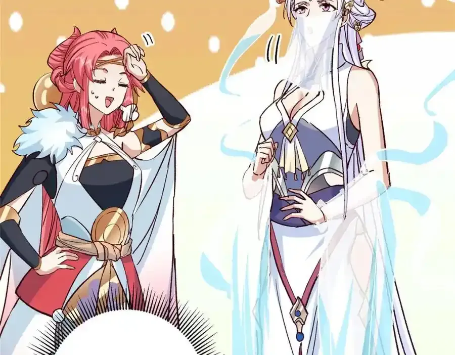 278 圣师居然承认了！ 第62页