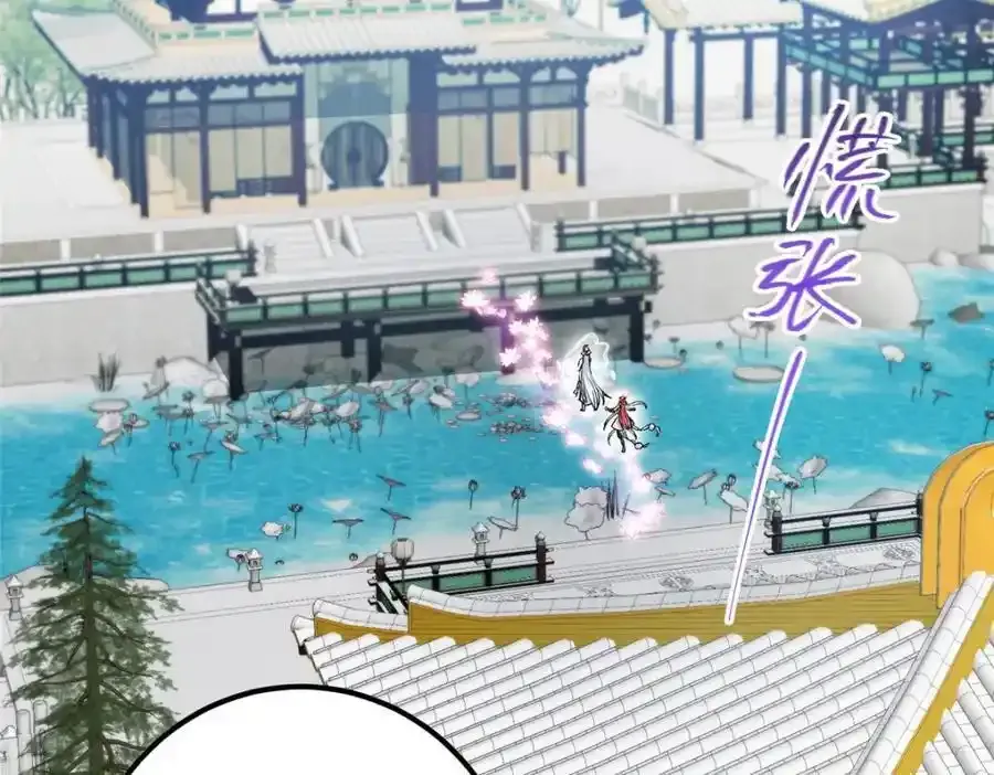 278 圣师居然承认了！ 第68页
