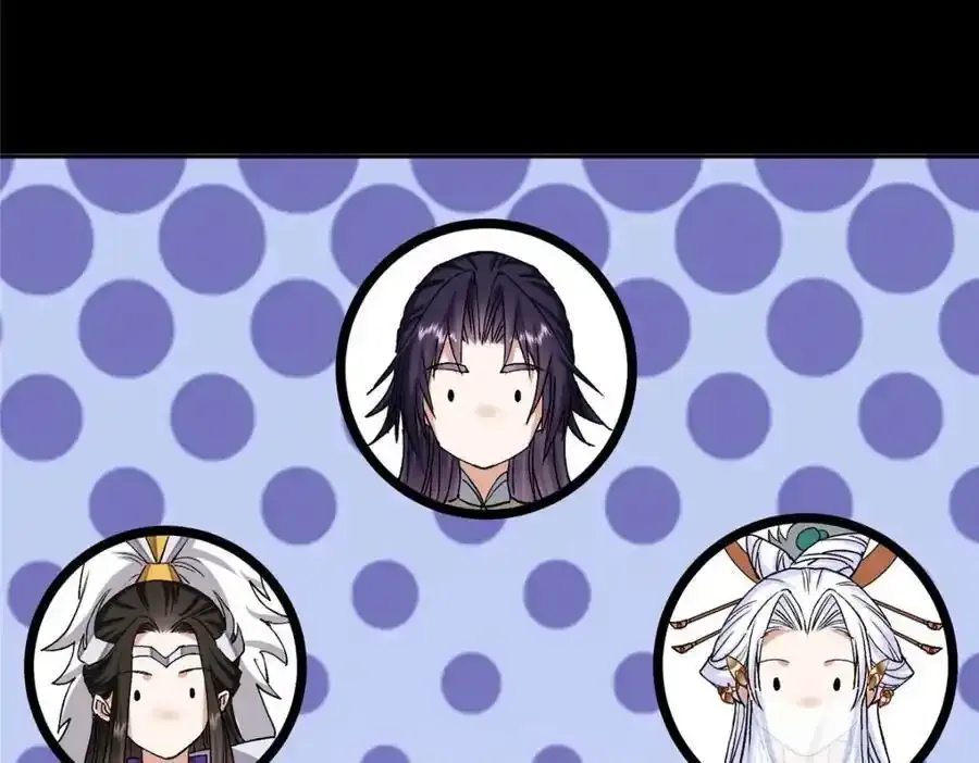 278 圣师居然承认了！ 第76页