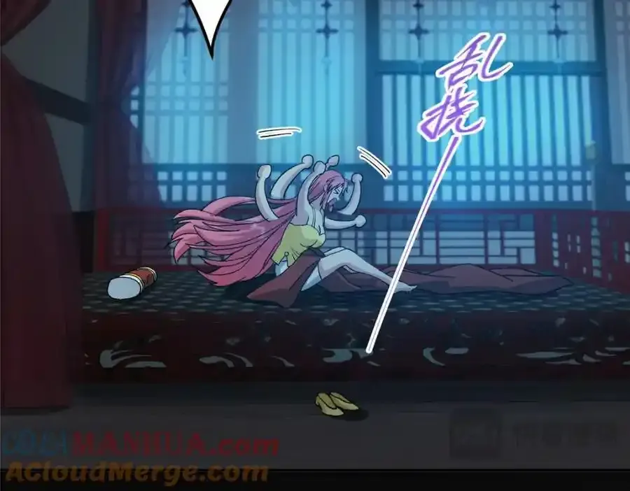 278 圣师居然承认了！ 第89页