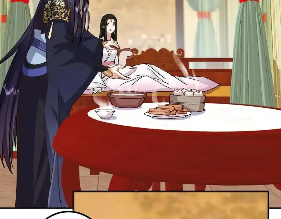 278 圣师居然承认了！ 第98页