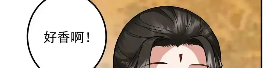 278 圣师居然承认了！ 第99页