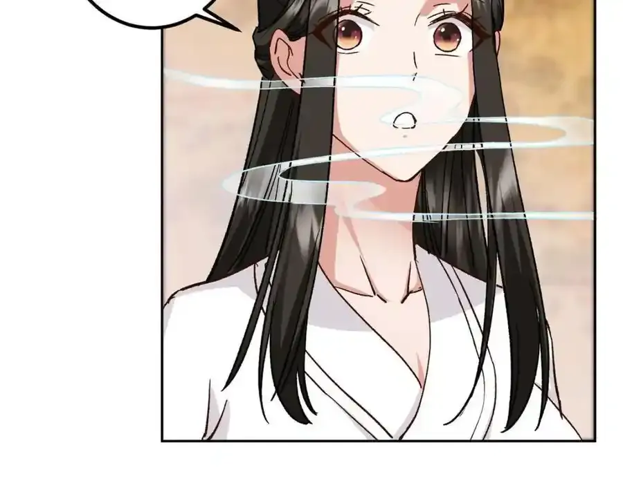 278 圣师居然承认了！ 第100页