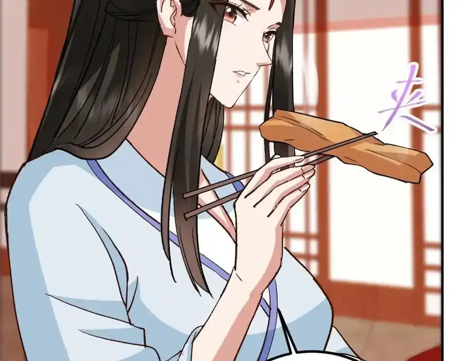 278 圣师居然承认了！ 第106页