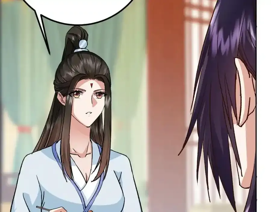278 圣师居然承认了！ 第112页