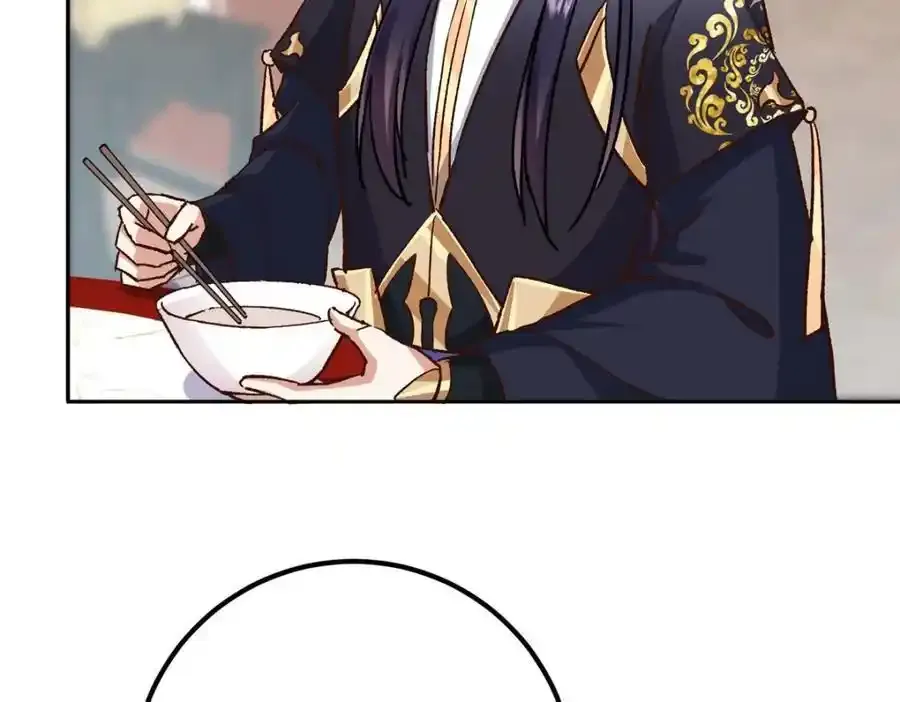 278 圣师居然承认了！ 第116页
