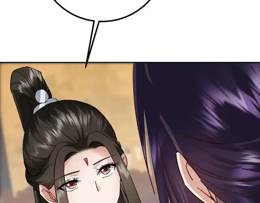 278 圣师居然承认了！ 第118页
