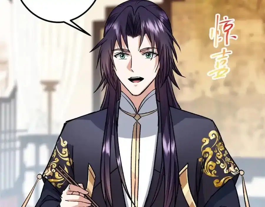 278 圣师居然承认了！ 第128页