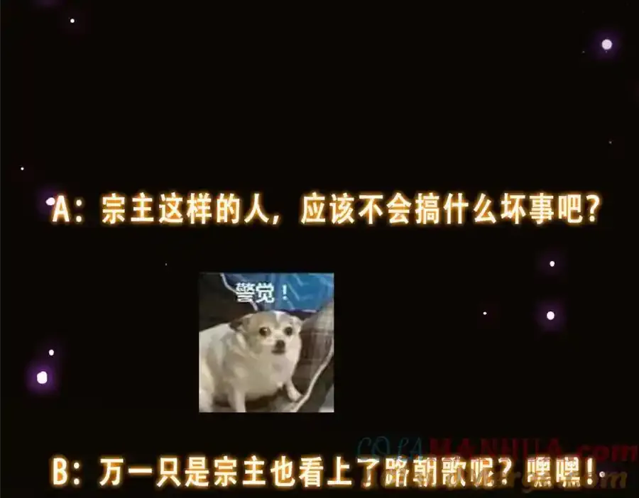 278 圣师居然承认了！ 第137页
