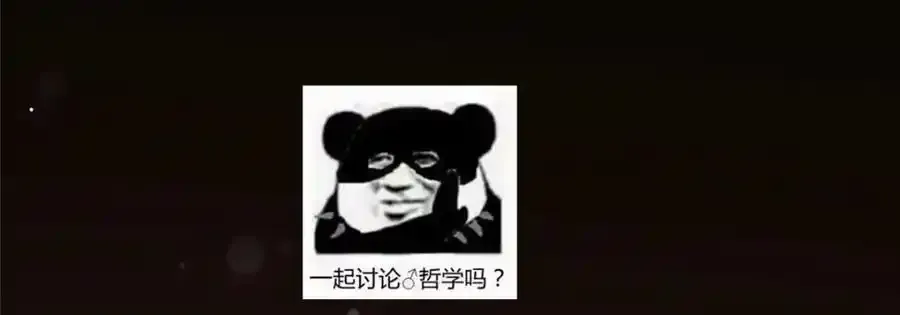 278 圣师居然承认了！ 第138页