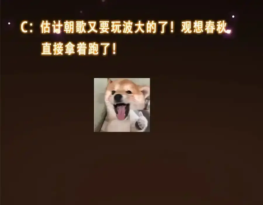 278 圣师居然承认了！ 第139页