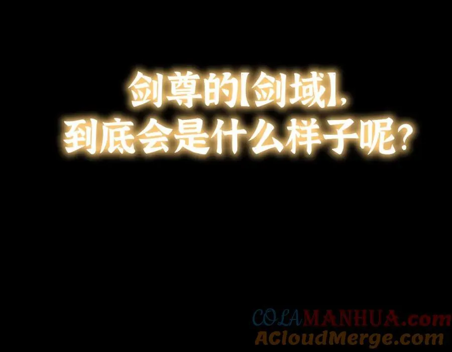 311 他已天下无敌了 第157页