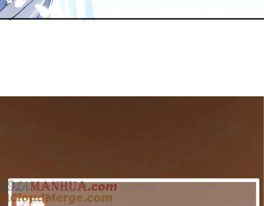311 他已天下无敌了 第169页
