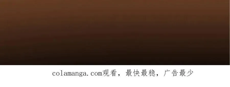 311 他已天下无敌了 第171页