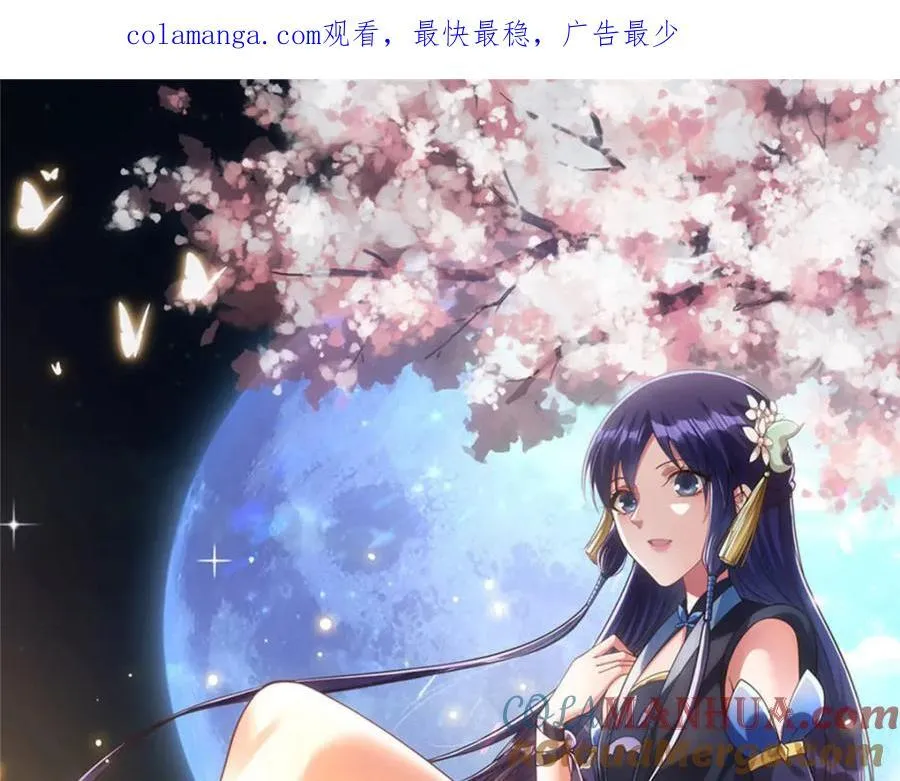 312 这就是当世第一剑 第1页