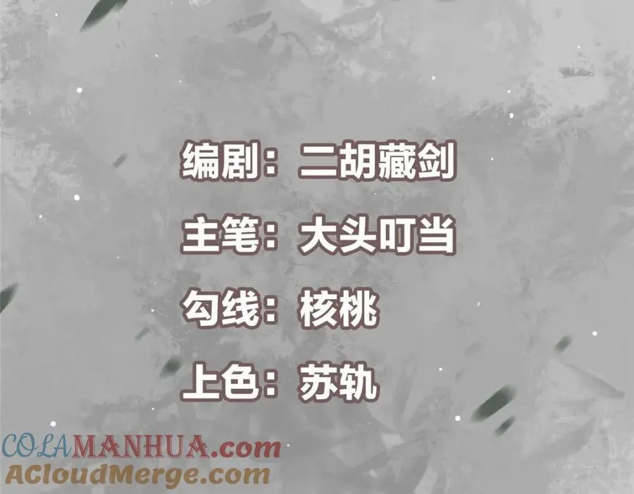 312 这就是当世第一剑 第5页