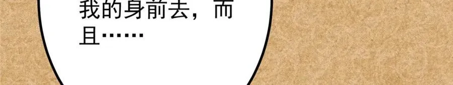 312 这就是当世第一剑 第36页