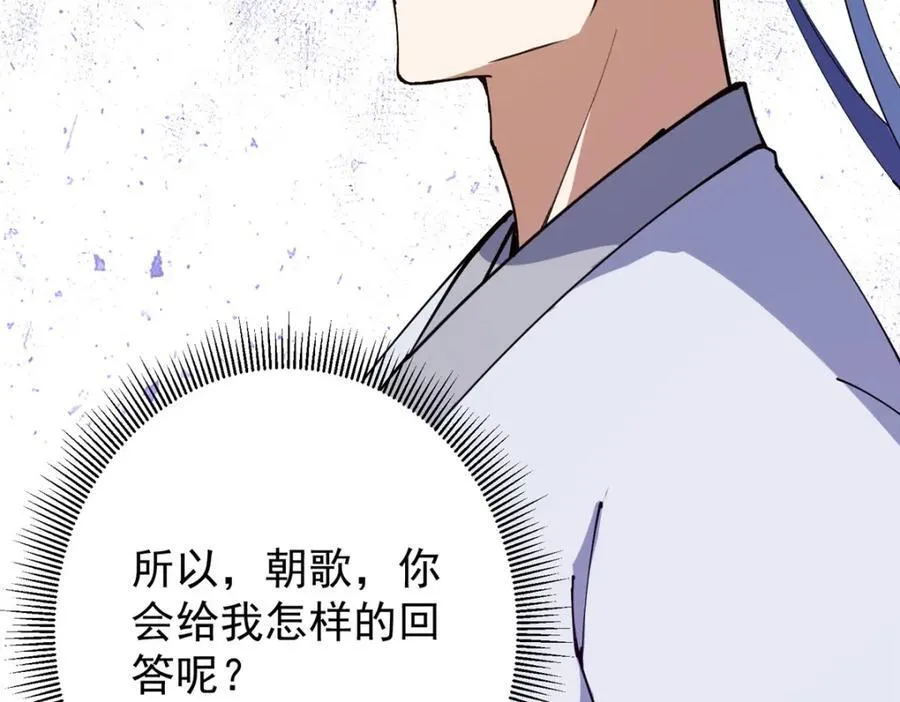 312 这就是当世第一剑 第62页