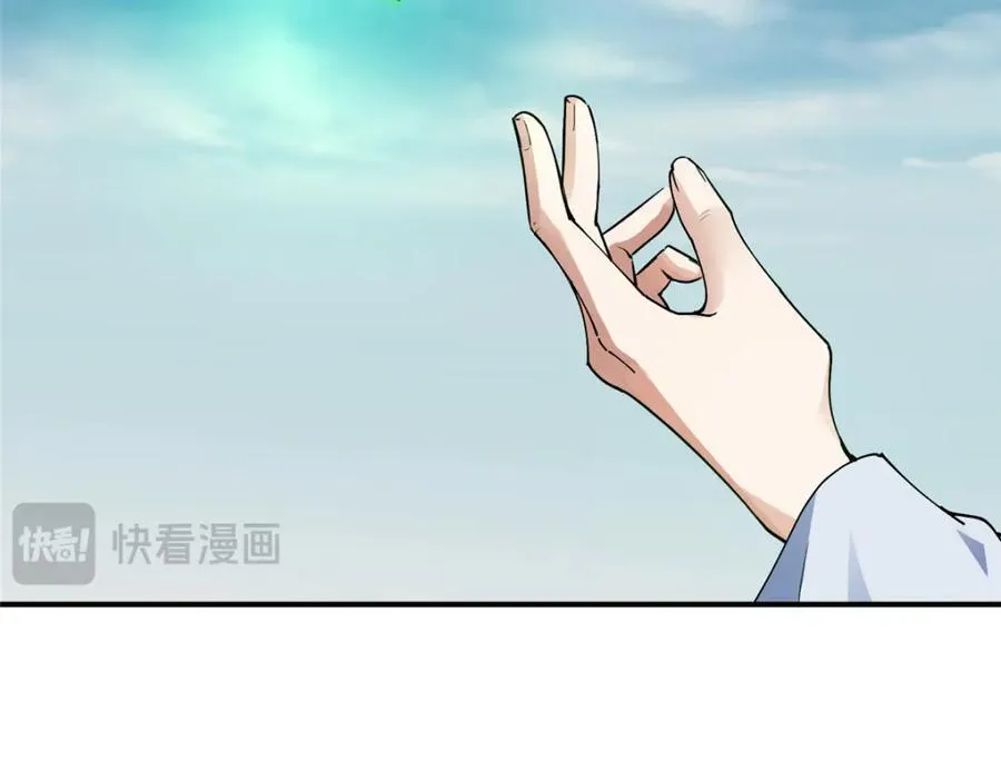 312 这就是当世第一剑 第119页