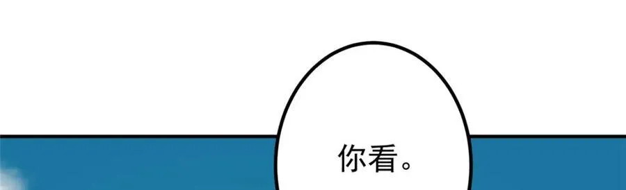 312 这就是当世第一剑 第120页