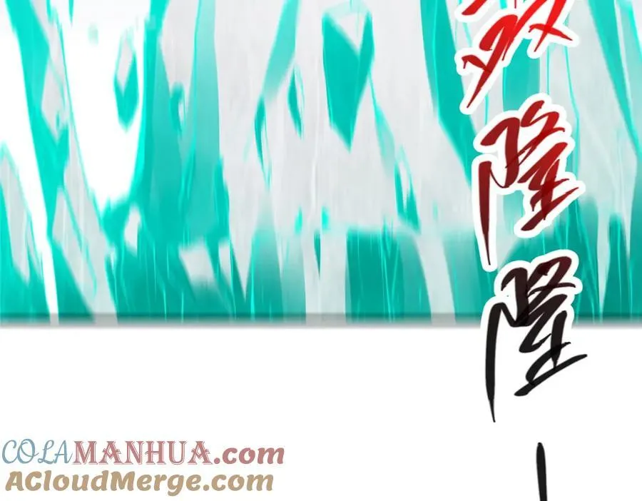 312 这就是当世第一剑 第133页