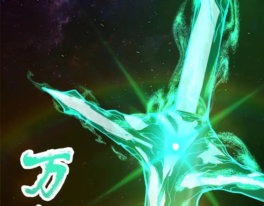 312 这就是当世第一剑 第142页