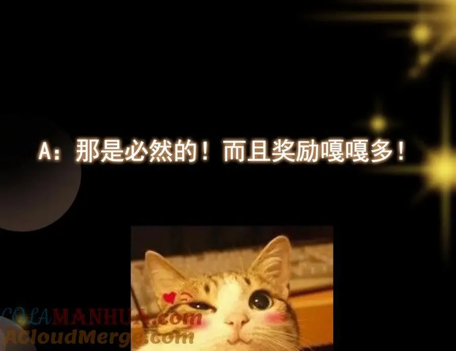 312 这就是当世第一剑 第149页