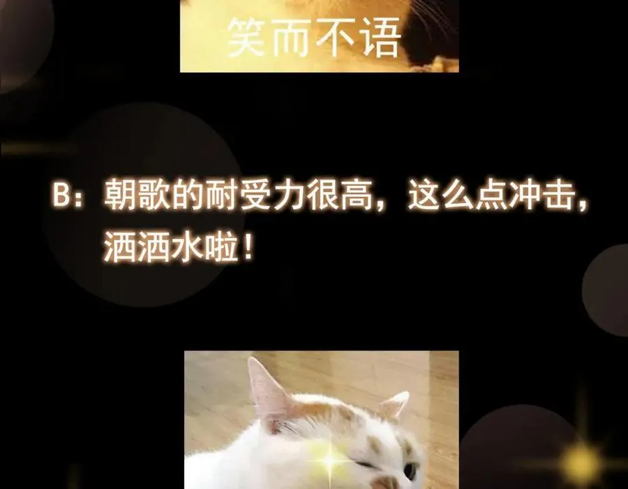 312 这就是当世第一剑 第150页