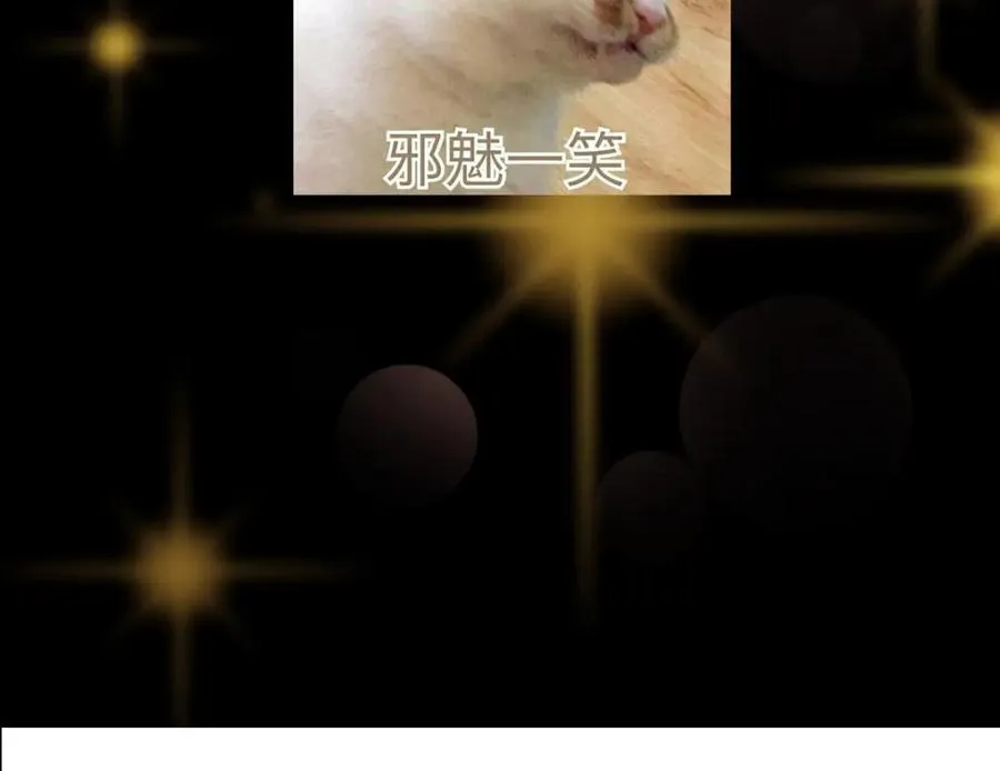 312 这就是当世第一剑 第151页