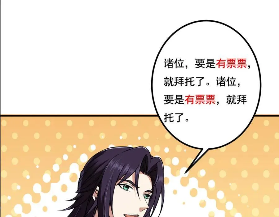 312 这就是当世第一剑 第152页