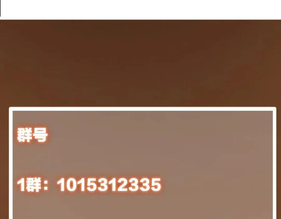 312 这就是当世第一剑 第154页