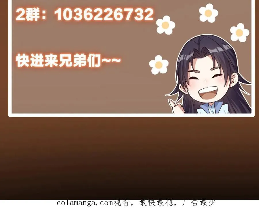 312 这就是当世第一剑 第155页