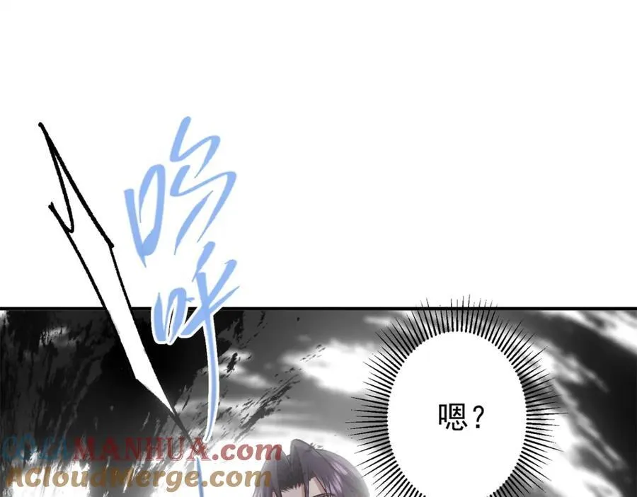 313 迟早在顶峰相见 第9页