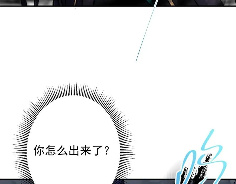 313 迟早在顶峰相见 第12页