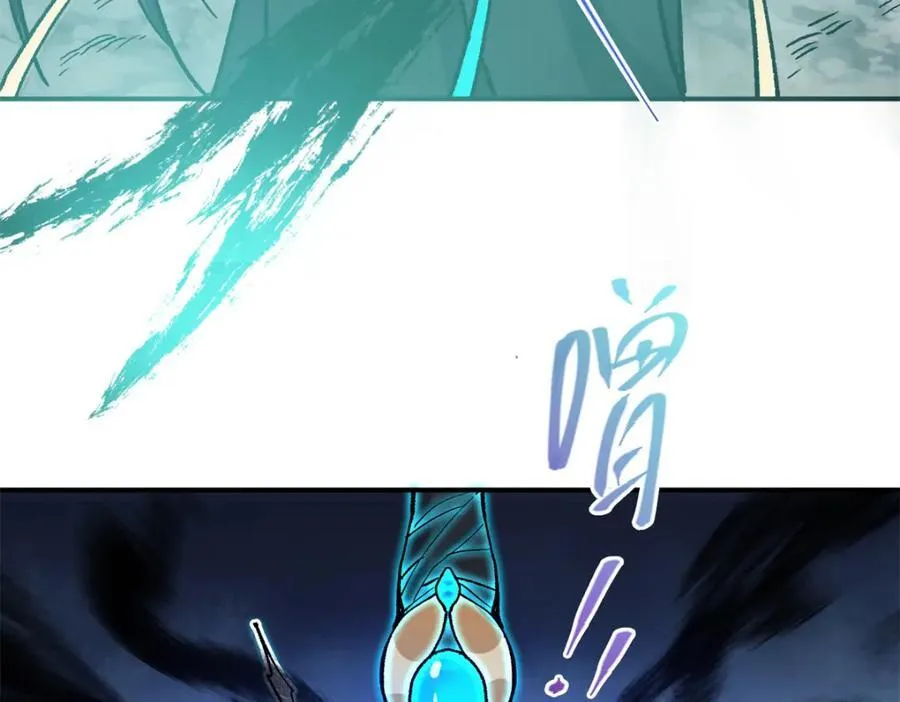 313 迟早在顶峰相见 第16页