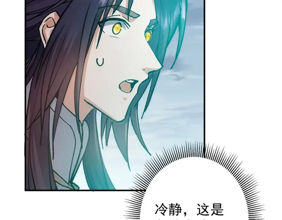313 迟早在顶峰相见 第19页