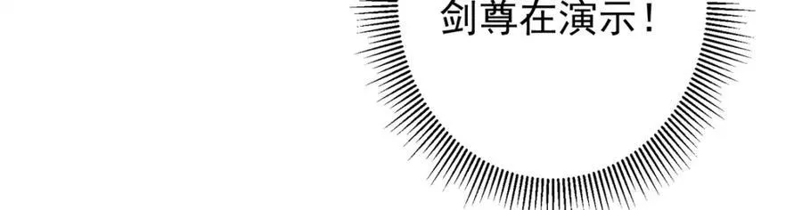 313 迟早在顶峰相见 第20页