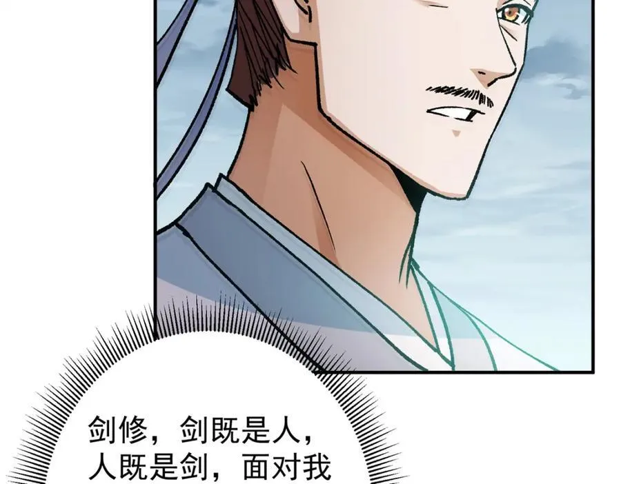 313 迟早在顶峰相见 第22页
