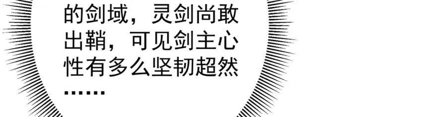 313 迟早在顶峰相见 第23页