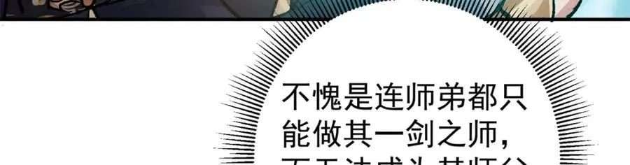 313 迟早在顶峰相见 第26页