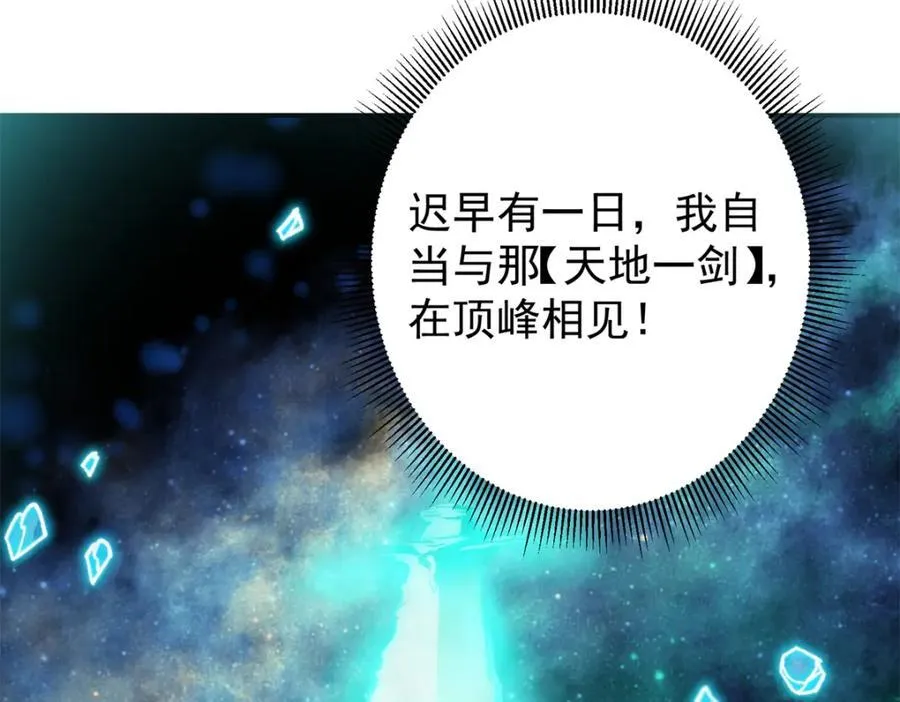 313 迟早在顶峰相见 第30页