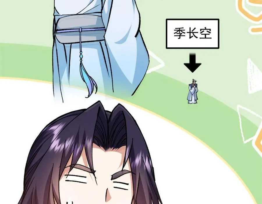 313 迟早在顶峰相见 第36页