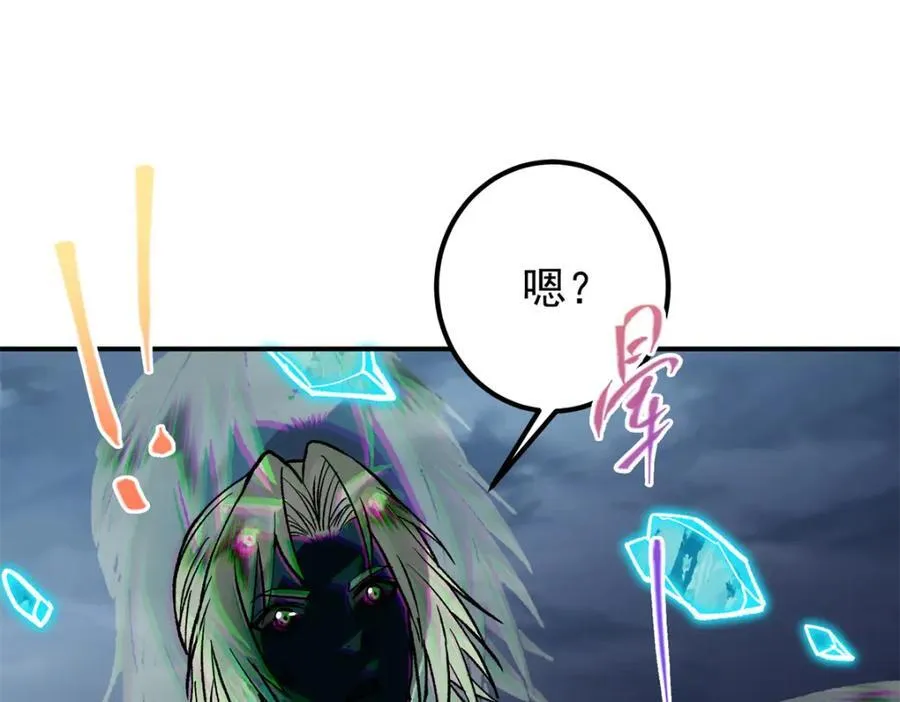 313 迟早在顶峰相见 第39页