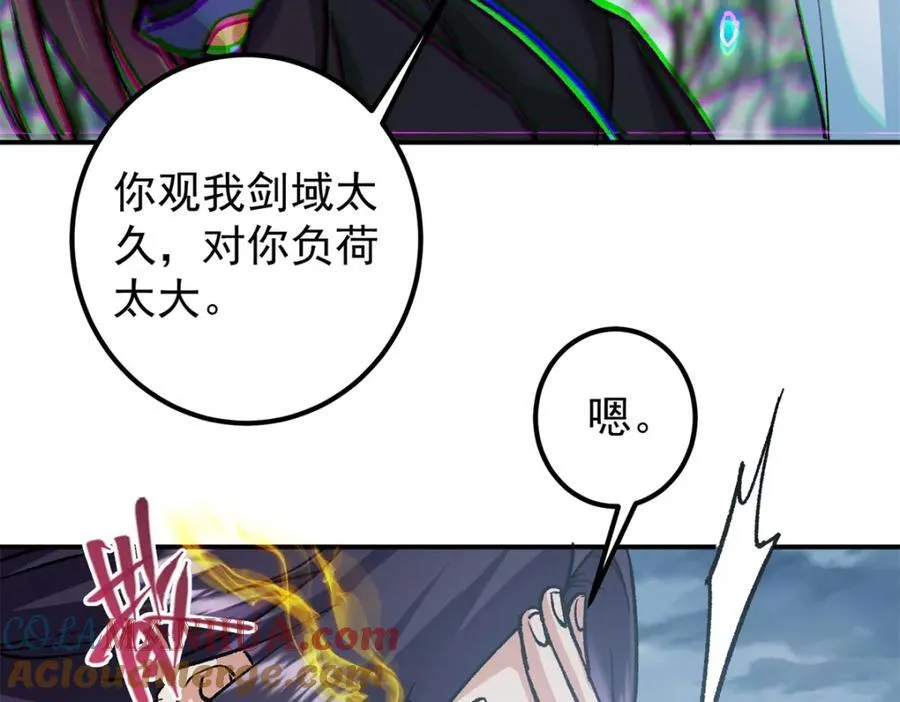 313 迟早在顶峰相见 第45页