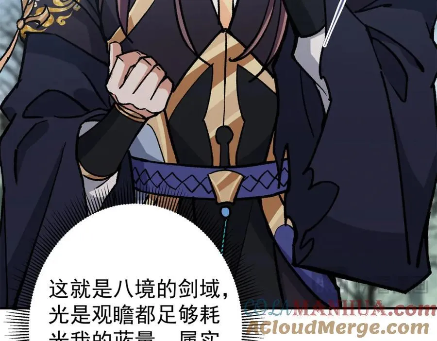 313 迟早在顶峰相见 第49页