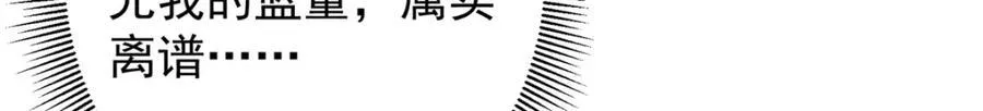 313 迟早在顶峰相见 第50页