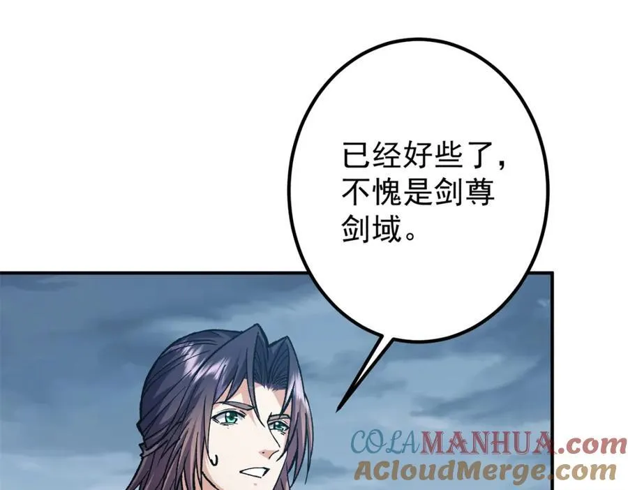 313 迟早在顶峰相见 第69页