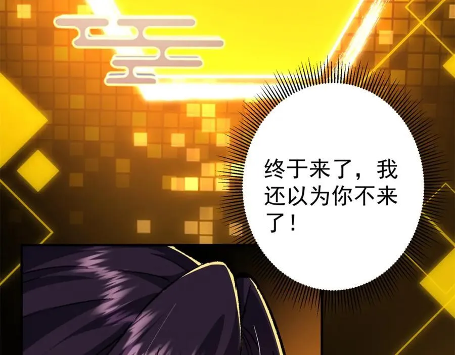 313 迟早在顶峰相见 第100页