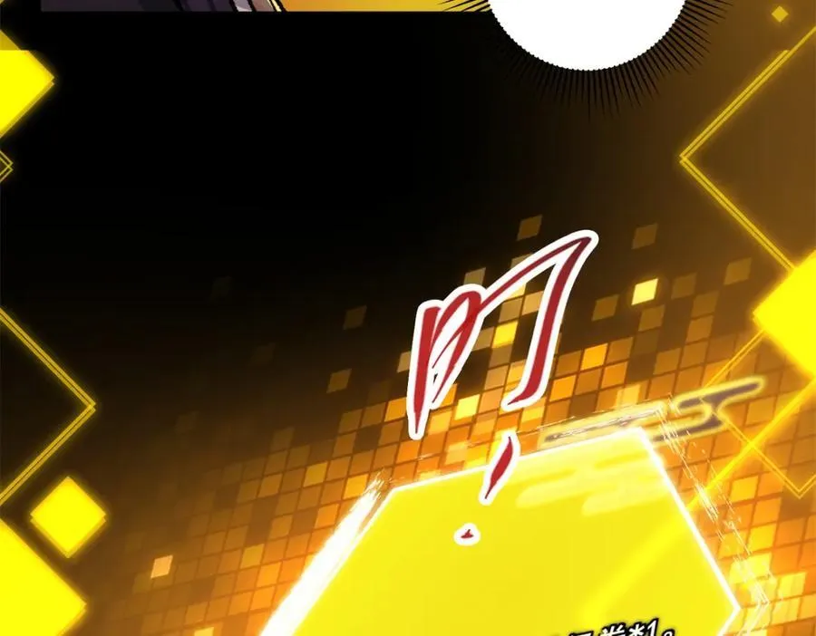 313 迟早在顶峰相见 第103页