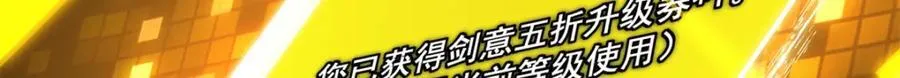 313 迟早在顶峰相见 第104页